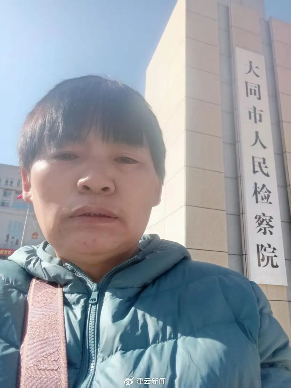 “订婚强奸案”被告母亲请求追责12名办案人员